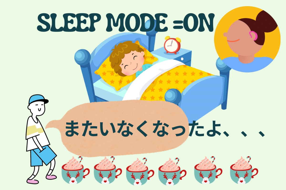 ベッドで眠る子どもと、そっと部屋を出る母のイラスト - 自閉症の睡眠問題