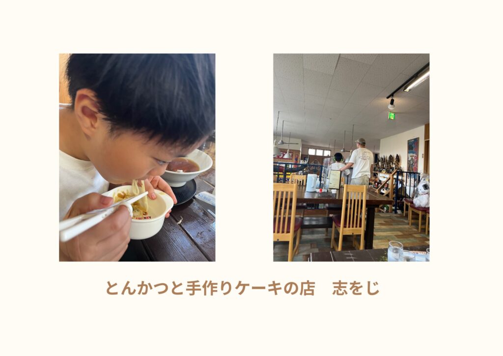 障害児も楽しめた、レトロなおもちゃと手作りケーキが並ぶ店「志をじ」でのひとときFamily time at “shioji” a unique retro café offering handmade cake and tonkatsu—fun for autistic kids too